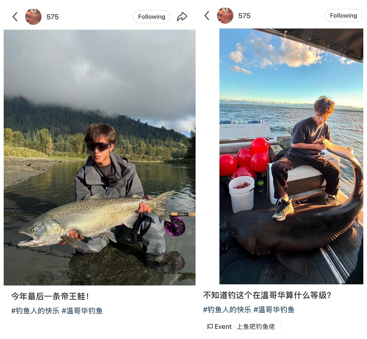 Chen Ming, seen in these undated social media photos, was the captain of a charter boat that sank in B.C. waters on June 28, 2026. The 23-year-old is among six people missing and feared drowned. THE CANADIAN PRESS/Handout — Chen Ming / Red Note (Mandatory Credit)